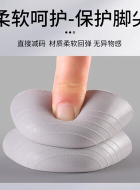 马丁靴鞋大改小神器防磨脚鞋头塞