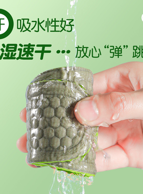 亲子款纳米抗菌鞋垫桂花除臭透气
