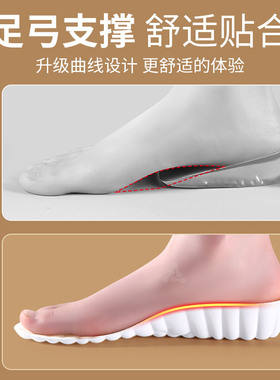 适用于卡帕kappa内增高鞋垫舒适