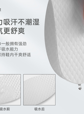 一次性鞋垫男女款吸汗防臭透气薄