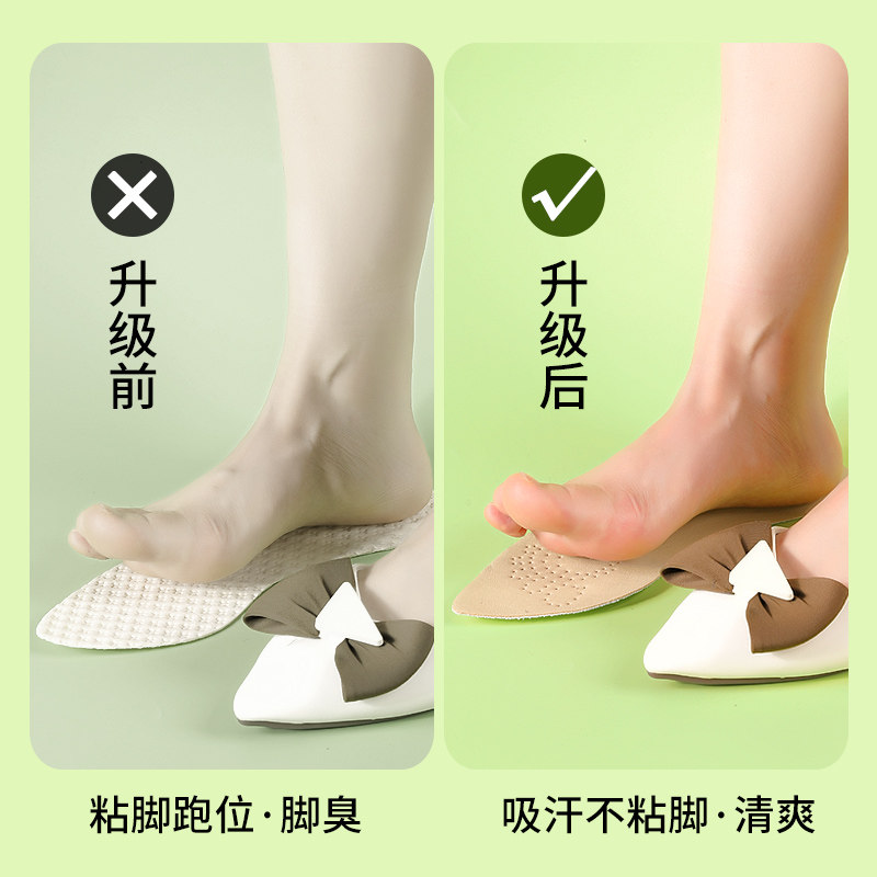 适用于布洛克尖头皮鞋鞋垫女软底舒适防痛久站不累头层牛皮真皮,淘宝优惠券,粉丝福利购,淘宝优惠卷