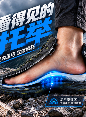 足弓支撑鞋垫久站不累脚户外徒步