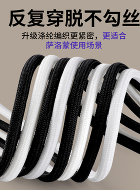 适用于萨洛蒙xt6鞋带圆绳抗磨损