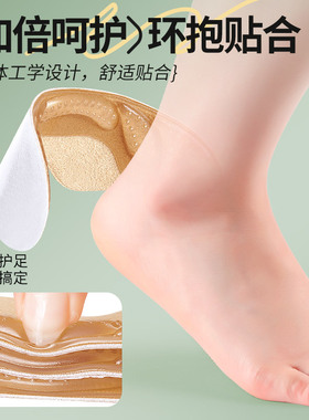大黄靴专用后跟贴防磨脚防掉跟