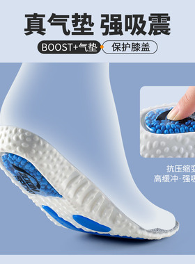 跑步专用鞋垫专业运动缓震高弹