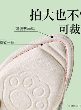 防丝袜脚底打滑鞋垫前掌垫防滑贴