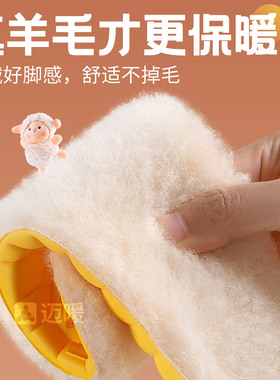 勃肯鞋专用鞋垫羊毛保暖冬季防寒