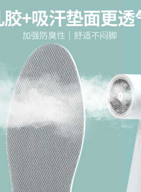 2双适配乔丹鞋垫薄款乳胶超软底