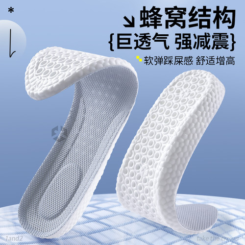 适用于耐克空军一号增高鞋垫nike小白鞋air低帮板鞋内增高垫男女 - 图0