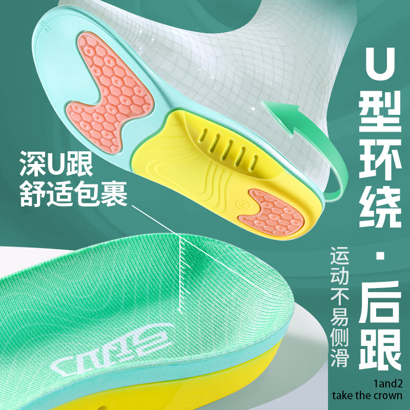 青少年足弓支撑鞋垫久站不痛高回弹踩屎感不塌陷软底适用于NIKEAJ - 图3