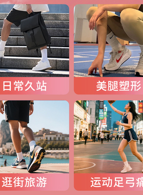 适用knuskool面包鞋垫足弓支撑