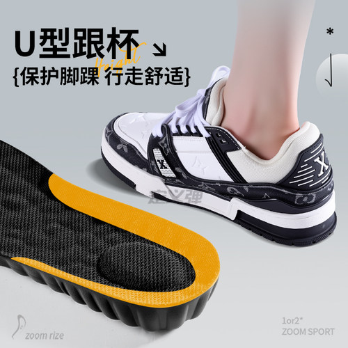 适用于lv增高鞋垫trainer板鞋胖丁女不累脚隐形内增高垫男款男士 - 图2