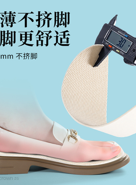 适用于李宁跑步专用乳胶鞋垫夏季