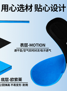 适用彪马鞋垫软弹舒适缓震防痛