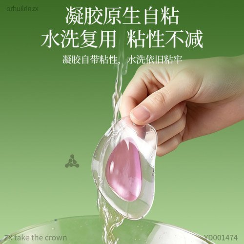 凝胶前脚掌垫防磨脚神器自粘防滑防痛超软柔软型加厚软底久站不累 - 图0