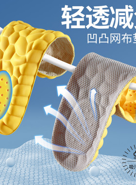 适用于匡威帆布鞋板鞋内增高鞋垫