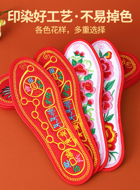 脚踏七星图腾好运连连