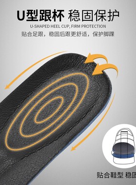 切尔西专用鞋垫牛皮男士吸汗防臭