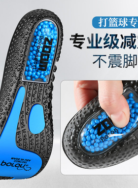 篮球鞋垫球员版专业女吸汗防臭