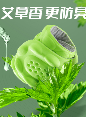 4d运动增高鞋垫艾草除臭不累脚