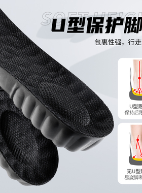 增高鞋垫不累脚运动减震隐形舒适