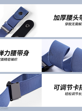 胖mm大码腰带加长大体重专用皮带