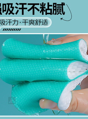 加厚防痛全掌透气鞋垫薄荷除臭