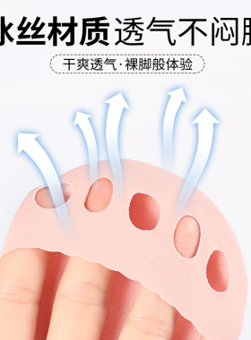 老茧防痛脚垫前脚掌垫防疼加厚