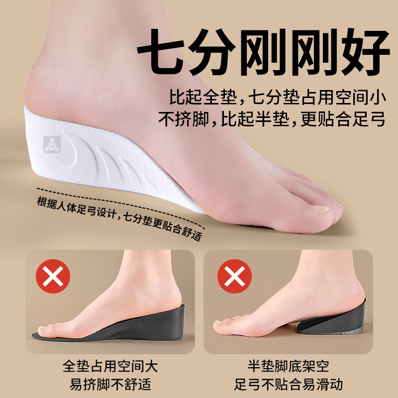 适用于耐克内增高鞋垫足弓支撑隐形不塌陷Nike软底舒适增高半垫,淘宝优惠券,粉丝福利购,淘宝优惠卷
