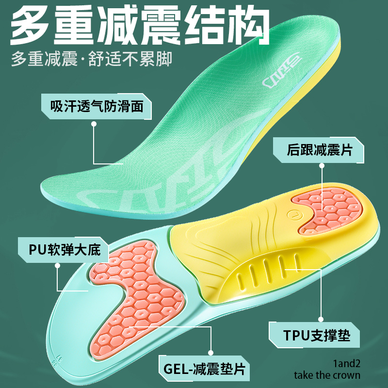 青少年足弓支撑鞋垫久站不痛高回弹踩屎感不塌陷软底适用于NIKEAJ - 图0