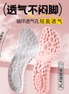 增高鞋垫女款久站不累