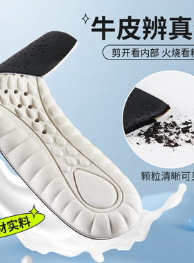 乐福鞋鞋垫改小一码大改小小皮鞋