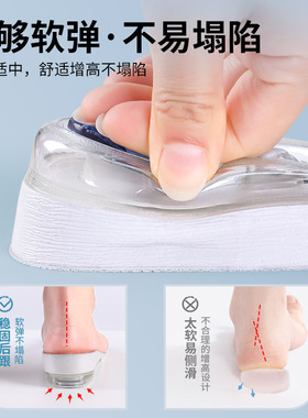 适用于Adidas增高鞋垫气垫减震