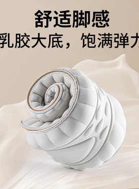 牛皮乳胶鞋垫防滑踩屎感久走不累