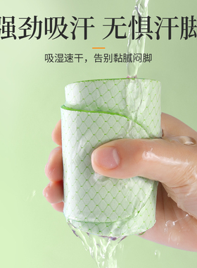 冰感鞋垫光脚神器速干防臭防滑