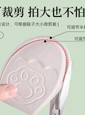 乐福鞋半码鞋垫女前掌垫鞋大改小