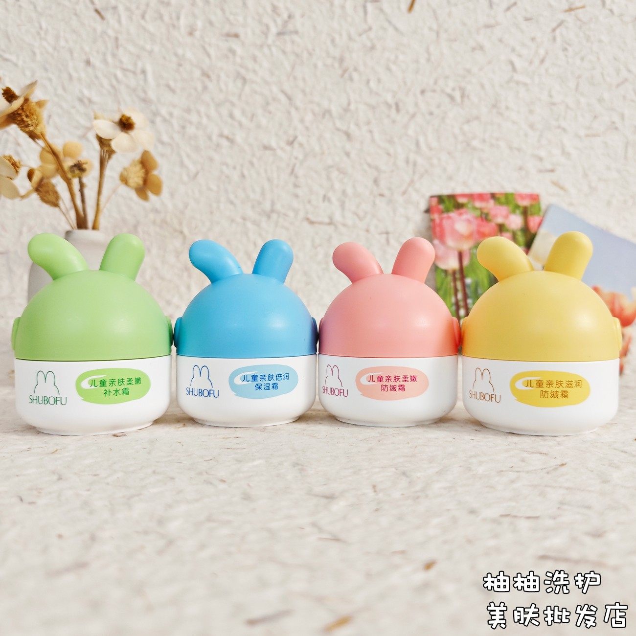 舒泊芙儿童面霜保湿霜补水霜滋润防皴霜柔嫩湿和宝宝面油舒缓,淘宝优惠券,粉丝福利购,淘宝优惠卷