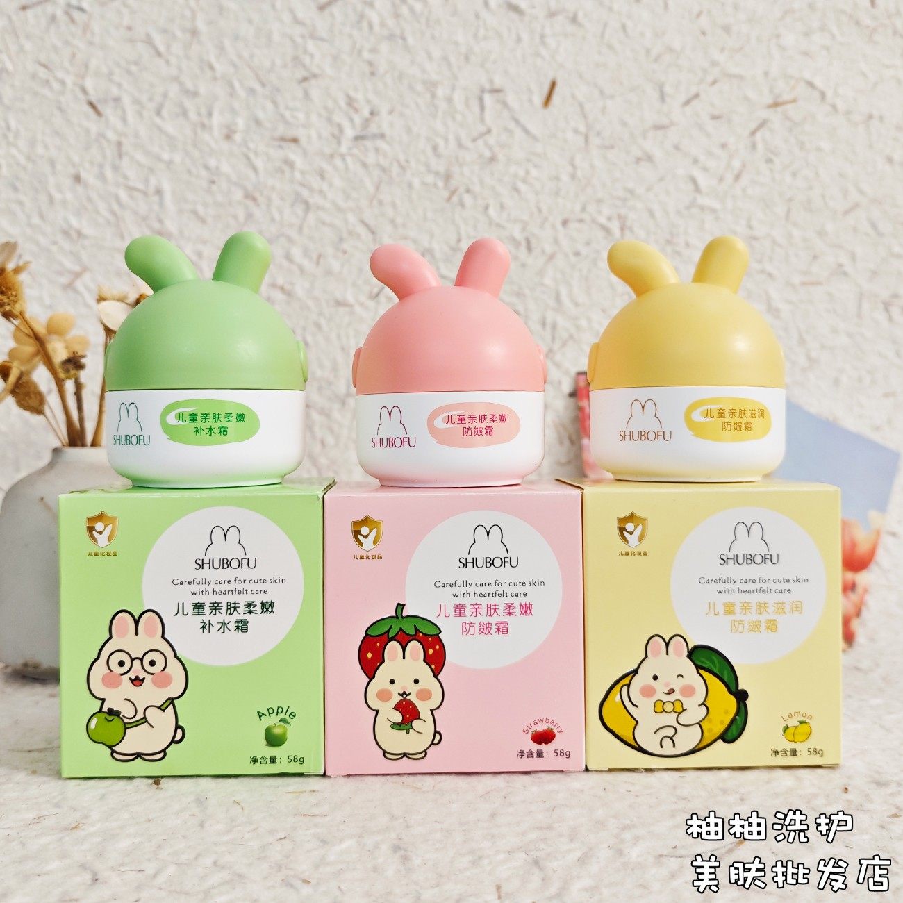 舒泊芙儿童面霜保湿霜补水霜滋润防皴霜柔嫩湿和宝宝面油舒缓,淘宝优惠券,粉丝福利购,淘宝优惠卷