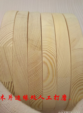圆形木板片雕刻薄圆木摆件松木板模型实木辅料耗材可定制各形状