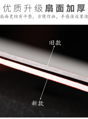 空白团扇纸绘画圆扇古典扇子扇面大红色洒金万年红半生熟宣纸团扇