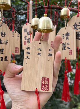 风铃祈福牌许愿牌吊牌雕刻内容印花印刷景区文创礼品
