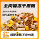 ລາຄາເຕັມຖົງໃຫຍ່ຂອງອາຫານແມວ 10 ປອນສາມາດໃຫ້ໄດ້