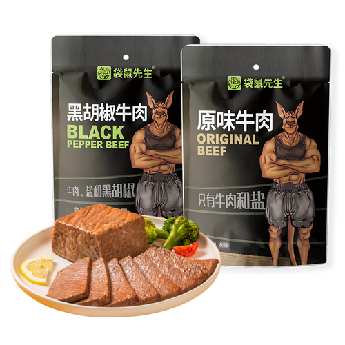 袋鼠先生即食牛肉健身代餐高蛋白牛腱减非低脂牛肉轻零食速食饱腹