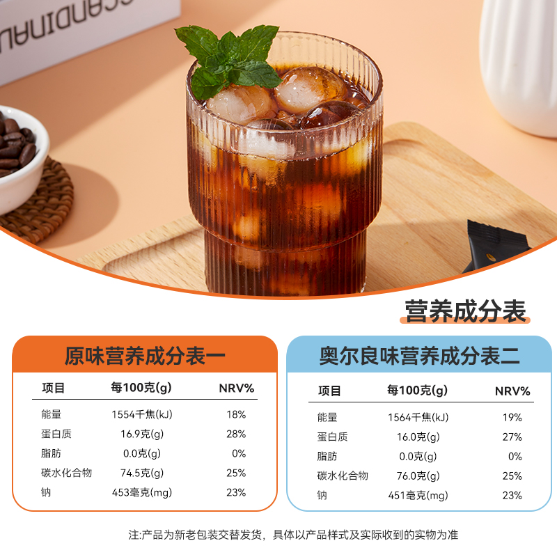 袋鼠先生美式黑咖啡不添加蔗糖0脂燃正品旗舰店云南速溶咖啡提神