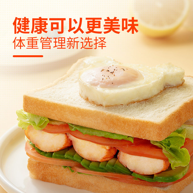 70包」袋鼠先生代餐饱腹低脂鸡胸肉 袋鼠先生鸡胸