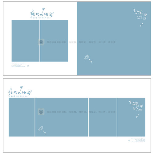 Q86全家福亲子蓝色相册PSD模板影楼后期N8设计简约排版PS素材方版 - 图1