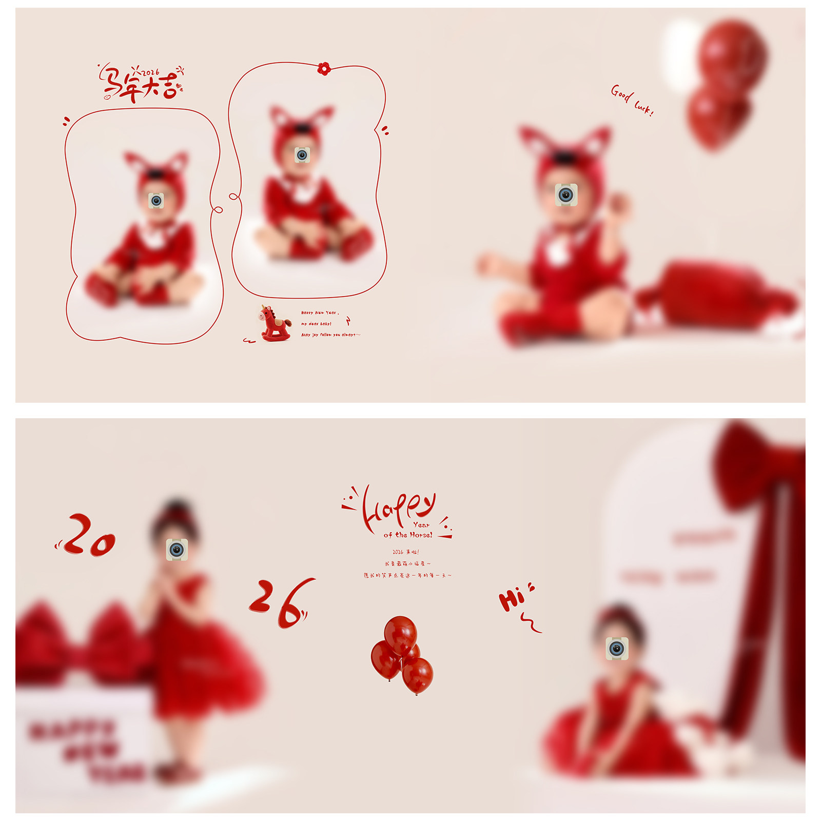 662马年儿童写真相册PSD溶图模板新年春节可爱摄影楼N8排版PS素材,淘宝优惠券,粉丝福利购,淘宝优惠卷