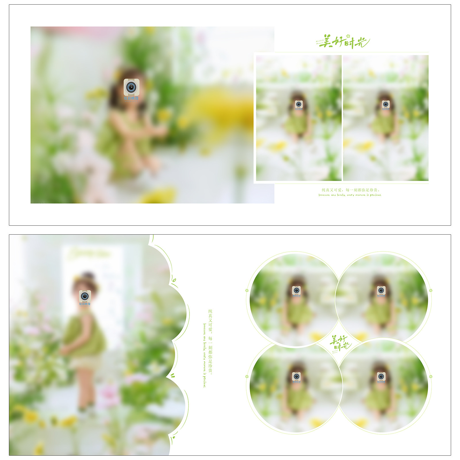639新款清新绿色儿童相册PSD模板可爱简洁N8排版设计摄影素材方版,淘宝优惠券,粉丝福利购,淘宝优惠卷