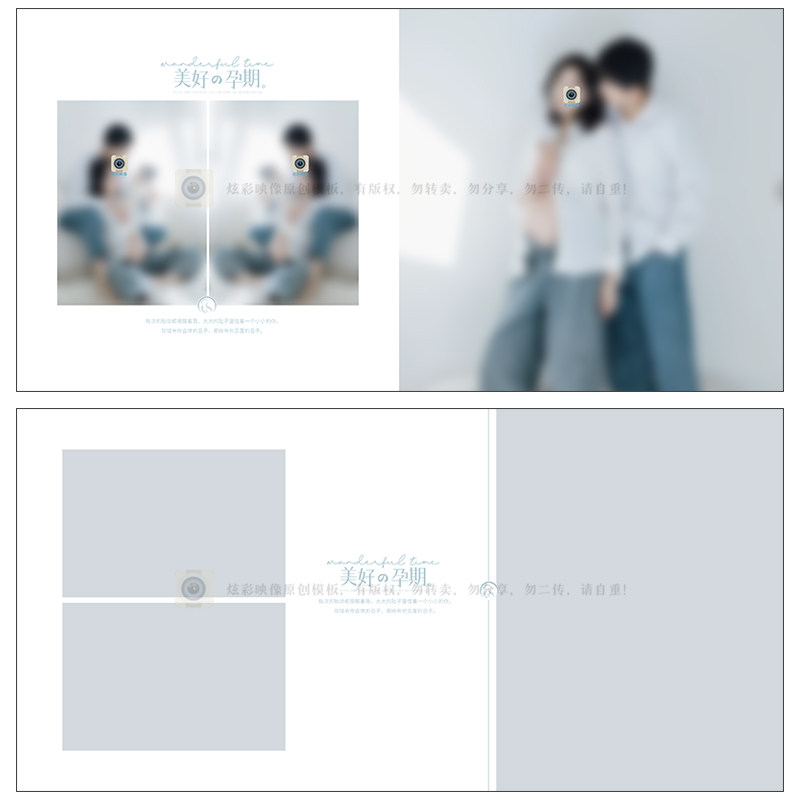 Y12孕妇PSD模板相册孕妈咪写真简洁时尚新N8影楼设计排版素材方版,淘宝优惠券,粉丝福利购,淘宝优惠卷