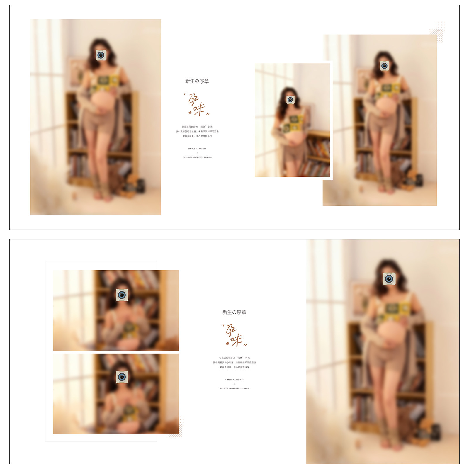 Y21新款居家孕妇写真PSD相册模板孕妈简洁摄影楼排版N8设计素材方,淘宝优惠券,粉丝福利购,淘宝优惠卷